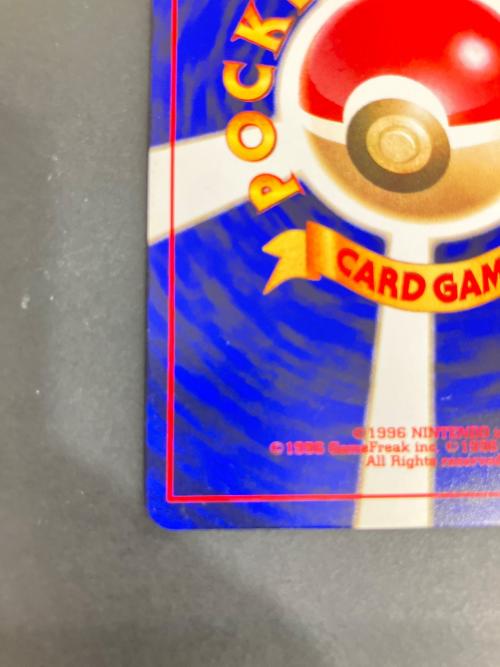 ポケモンカード コロコロコミックおまけ ひかるミュウLV24 151 旧裏面