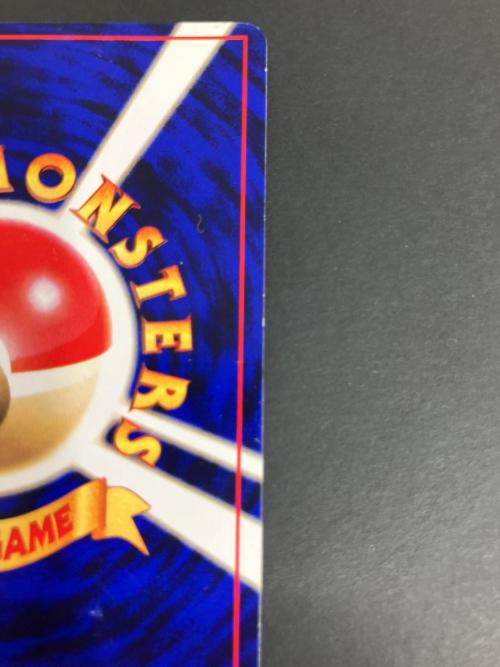 ポケモンカード コロコロコミックおまけ ひかるミュウLV24 151 旧裏面