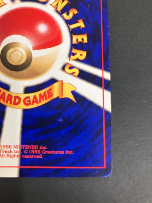 ポケモンカード コロコロコミックおまけ ひかるミュウLV24 151 旧裏面