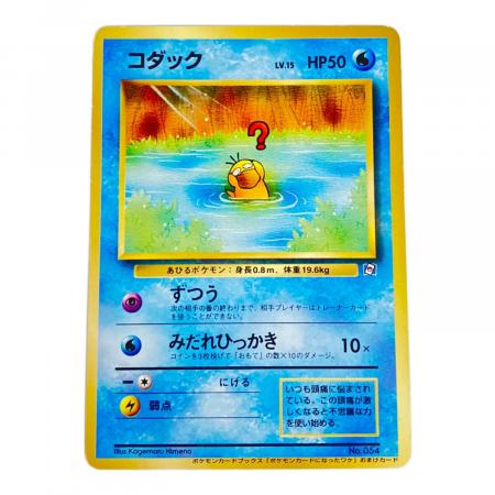 ポケモンカード @ コダックLV15 054 旧裏面｜トレファクONLINE