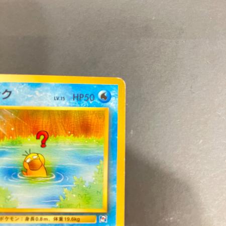 ポケモンカード @ コダックLV15 054 旧裏面｜トレファクONLINE