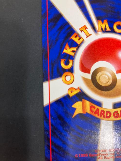 ポケモンカード @ コダックLV15 054 旧裏面