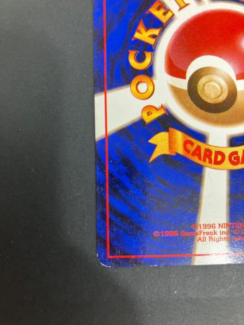 ポケモンカード @ コダックLV15 054 旧裏面