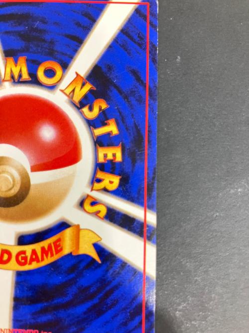 ポケモンカード @ コダックLV15 054 旧裏面