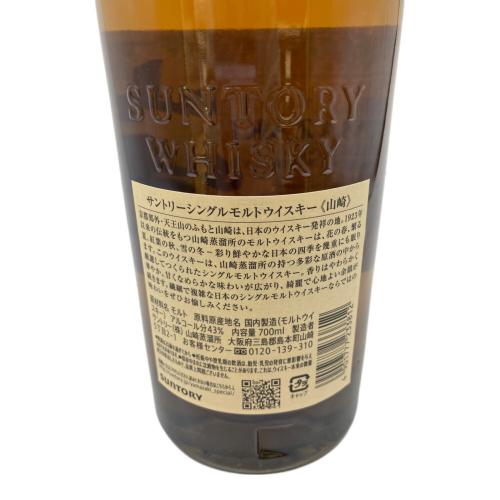 サントリー 山崎 ウィスキー 700ml