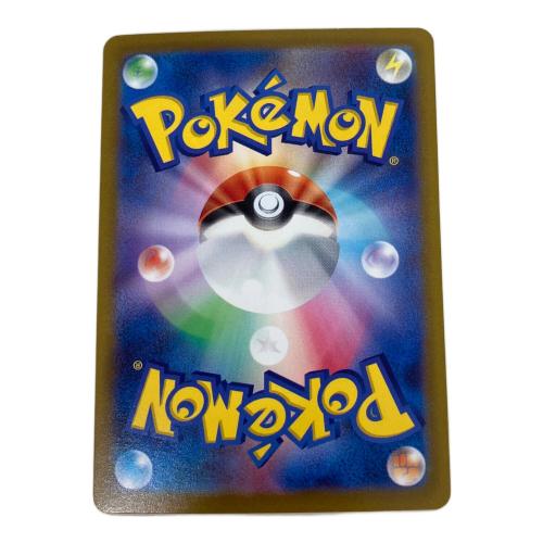 プテラV 106/100 SR　ポケモンカード