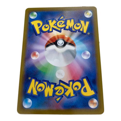 ナンジャモ 091/071 SR　ポケモンカード