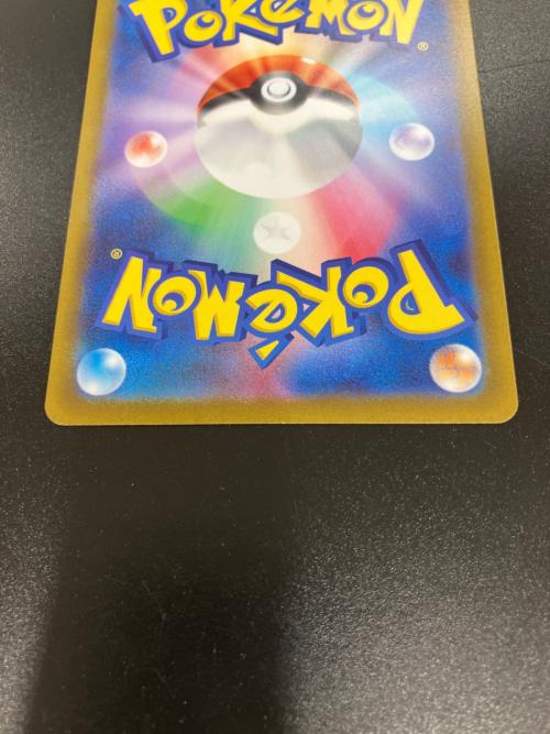 ナンジャモ 091/071 SR　ポケモンカード