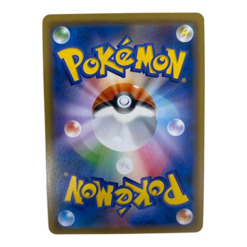 ニンフィアGX ポケモンカード 238/150 SSR ポケモンカード