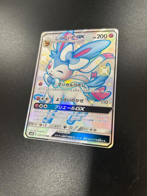 ニンフィアGX ポケモンカード 238/150 SSR ポケモンカード