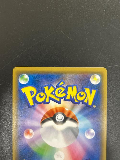 ニンフィアGX ポケモンカード 238/150 SSR ポケモンカード
