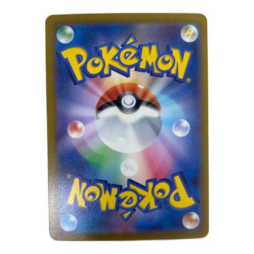 ミュウツーV  074/071 SR ポケモンカード