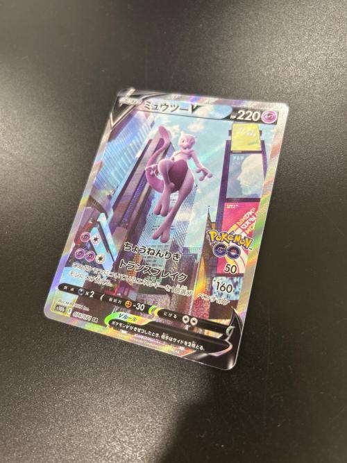 ミュウツーV  074/071 SR ポケモンカード