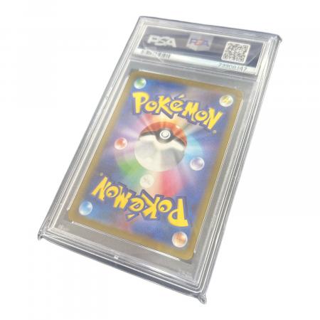 PSA用パラス パラス 207/172 AR PSA10 ポケモンカード｜トレファクONLINE
