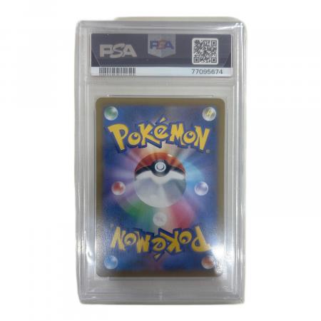 ゼクロム 195/184 CHR PSA10 ポケモンカード｜トレファクONLINE