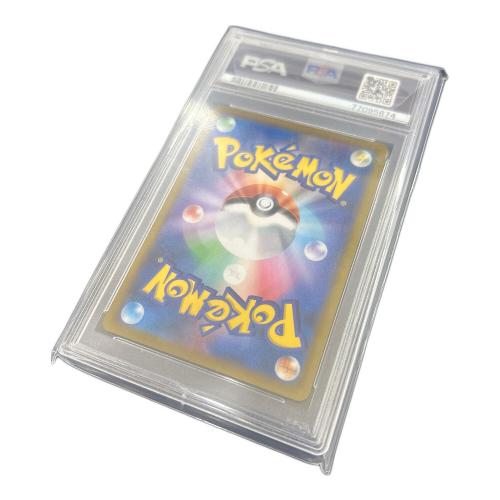 ゼクロム 195/184 CHR PSA10 ポケモンカード