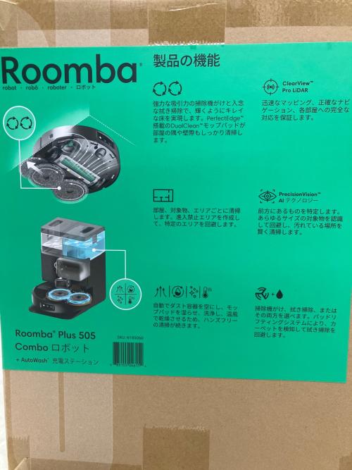 iRobot (アイロボット) ロボットクリーナー N185060