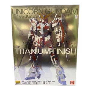 BANDAI (バンダイ) MG 1/100 RX-0 ユニコーンガンダム Ver.Ka チタニウムフィニッシュ ガンプラ