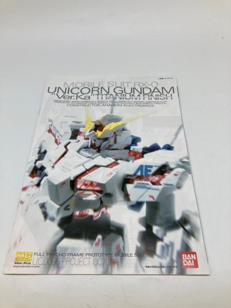 BANDAI (バンダイ) MG 1/100 RX-0 ユニコーンガンダム Ver.Ka