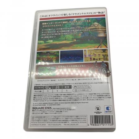 ドラゴンクエストX 目覚めし五つの種族 オフライン/Switch/HACPA4U4A/A