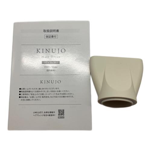 KINUJO (キヌージョ) ヘアードライヤー KH301