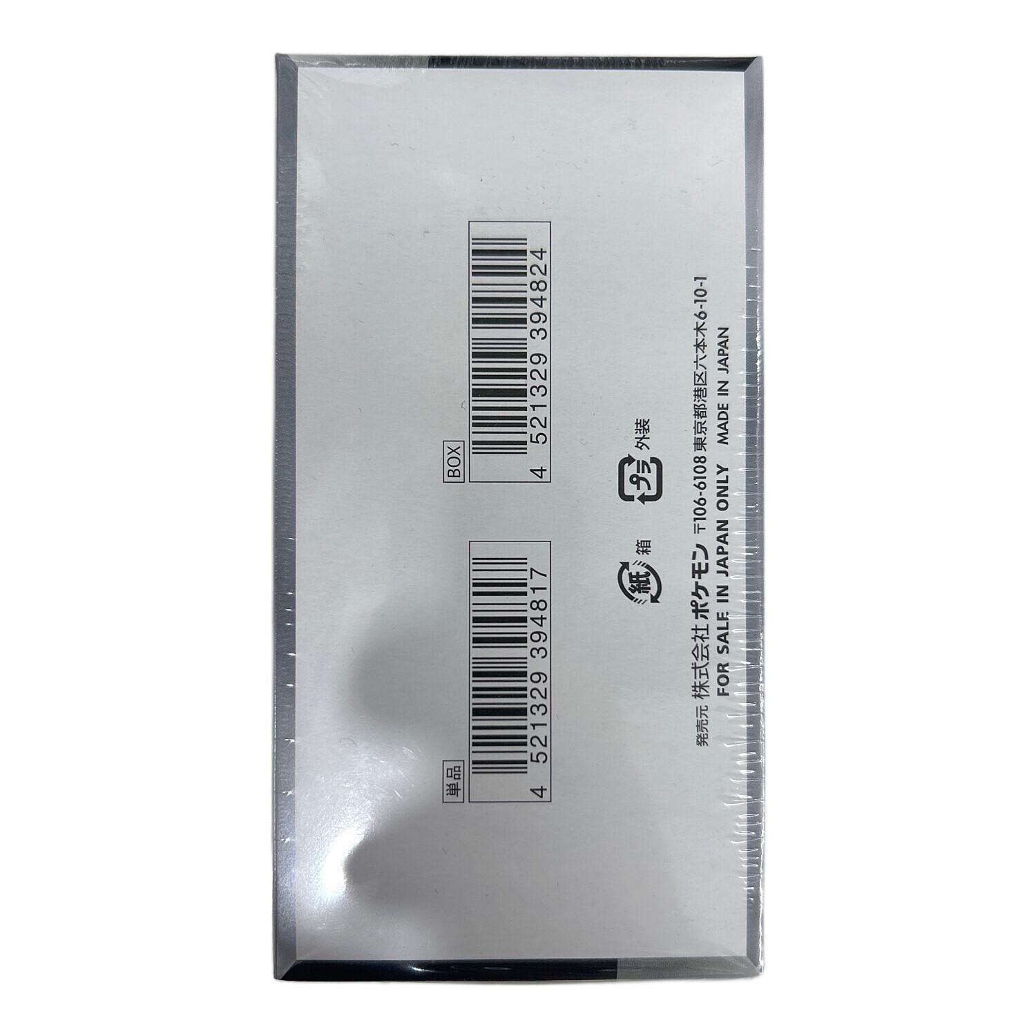 シャイニートレジャーex ポケモンカードBOX｜トレファクONLINE