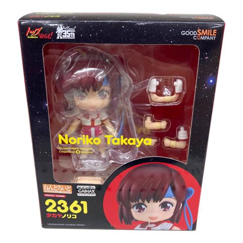 ねんどろいど トップをねらえ！ タカヤノリコ フィギュア