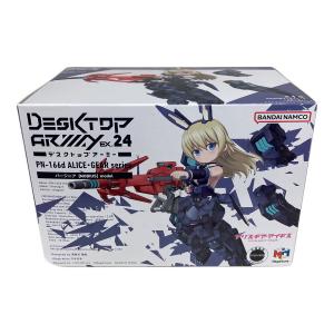 デスクトップアーミー アリス・ギア・アイギス バージニア フィギュア