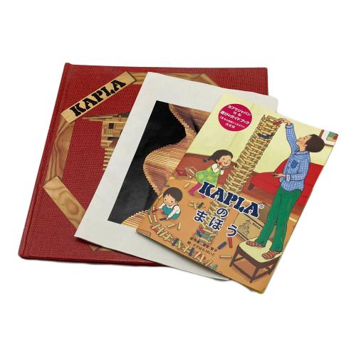 KAPLA (カプラ) 280ピース ブロック