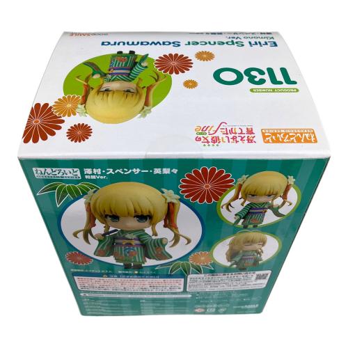 澤村・スペンサー・英梨々和服Ver. フィギュア ねんどろいど