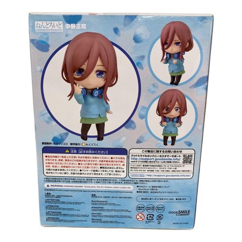 五等分の花嫁 中野三玖 フィギュア ねんどろいど