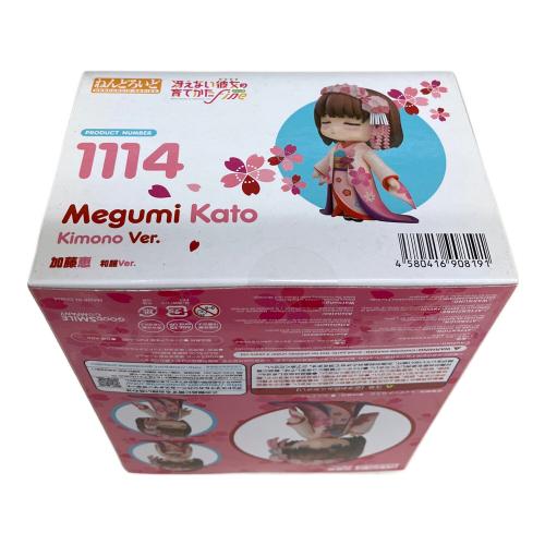 加藤恵 和服Ver. フィギュア ねんどろいど