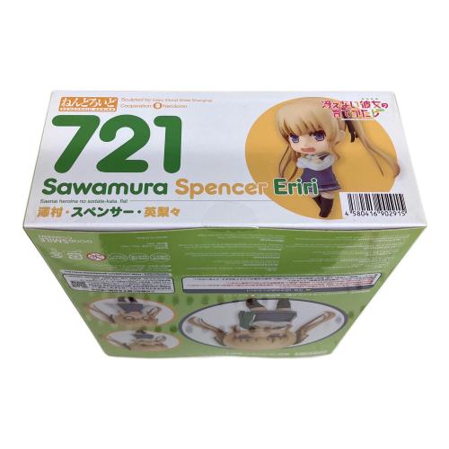 澤村・スペンサー・英梨々 フィギュア ねんどろいど