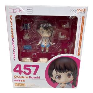 ニセコイ 小野寺小咲 フィギュア ねんどろいど