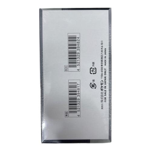 シャイニートレジャーex ポケモンカードBOX