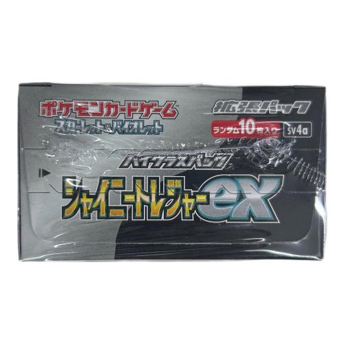 シャイニートレジャーex ポケモンカードBOX