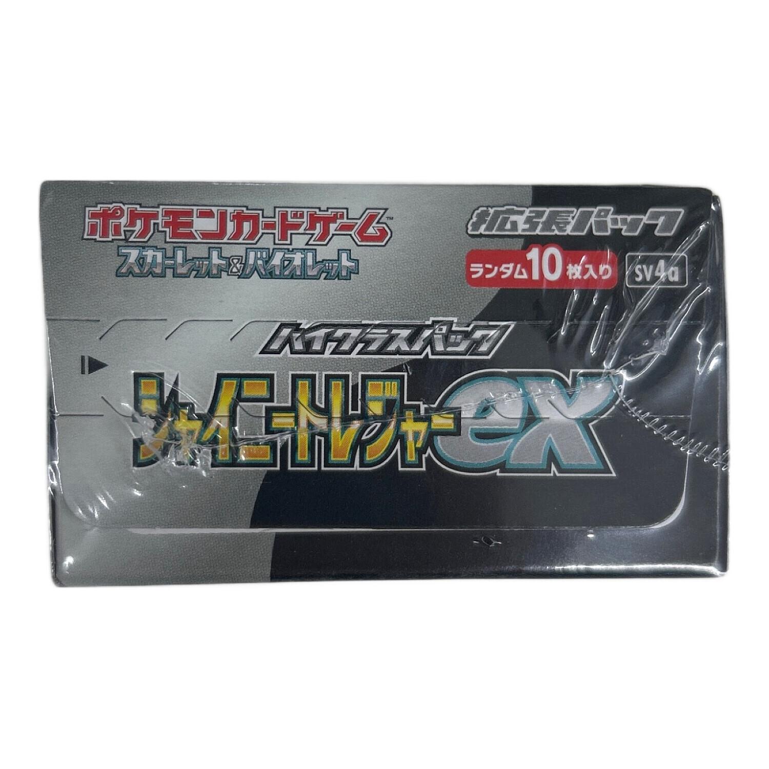 シャイニートレジャーex ポケモンカードBOX｜トレファクONLINE
