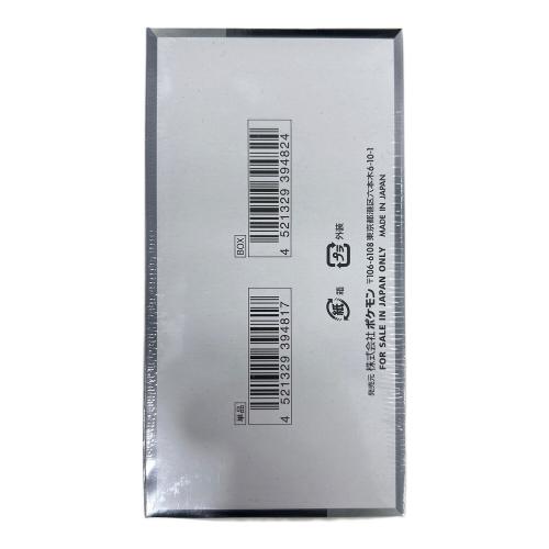 シャイニートレジャーex ポケモンカードBOX