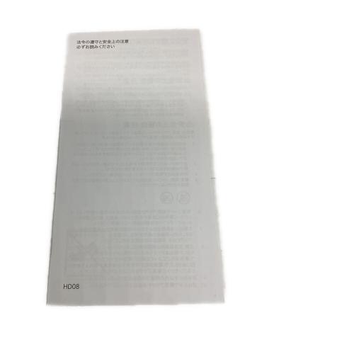 dyson (ダイソン) ヘアードライヤー HD08 2021年製