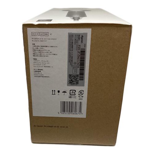 dyson (ダイソン) ヘアードライヤー HD08 2021年製