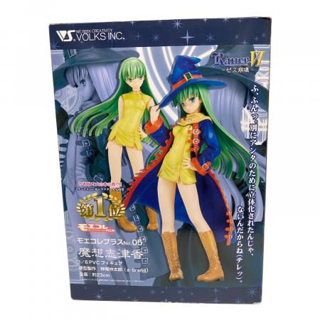 モエコレプラス 1/6 魔想志津香 フィギュア｜トレファクONLINE
