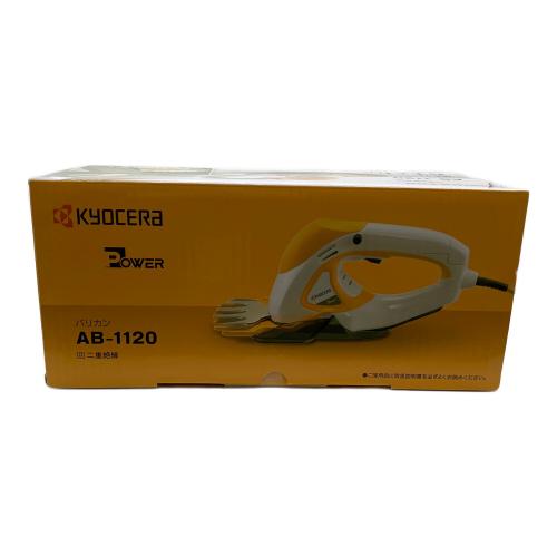 KYOCERA (京セラ) チェーンソー AB-1120