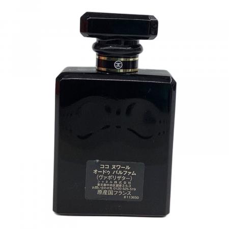 CHANEL ココ　ヌワール　シャネル オードパルファム　香水　 50ml シャネル CHANEL ココ ヌワール オードゥパルファム EDP 50mL 【香水