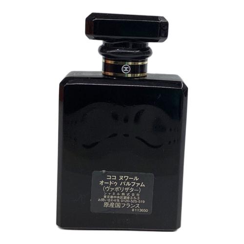 CHANEL (シャネル) オードパルファム 50ml 残量50%-80% ココヌワール