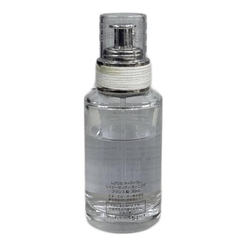 Maison Margiela (メゾンマルジェラ) オードトワレ 30ml 残量50%-80% レプリカ レイジーサンデーモーニング