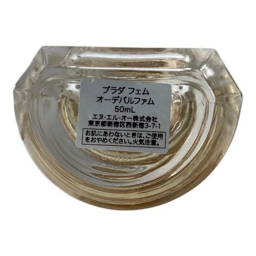 PRADA (プラダ) オードパルファム 50ml 残量50%-80% フェム