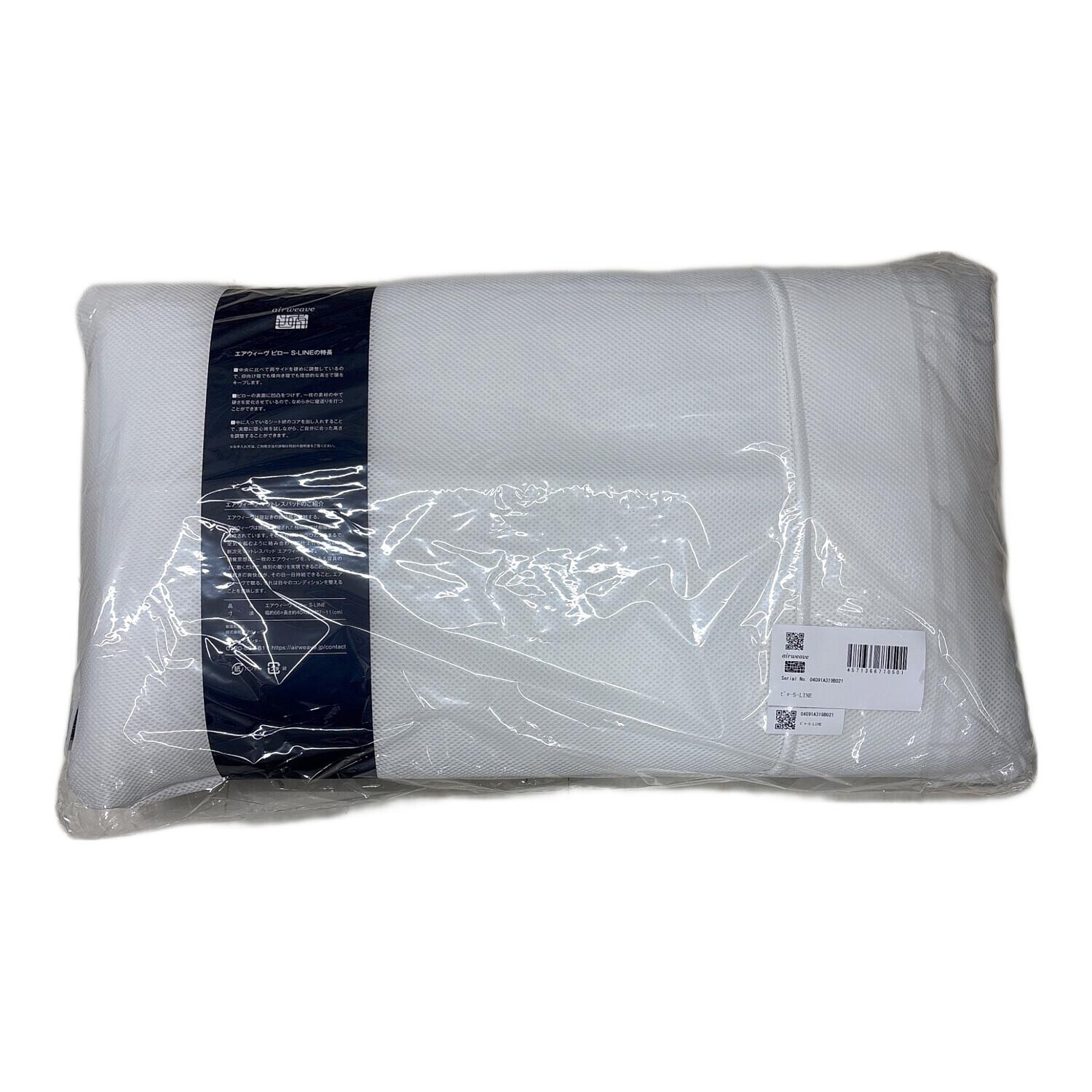 エアウィーヴ ピロー ピロー S-LINE｜トレファクONLINE