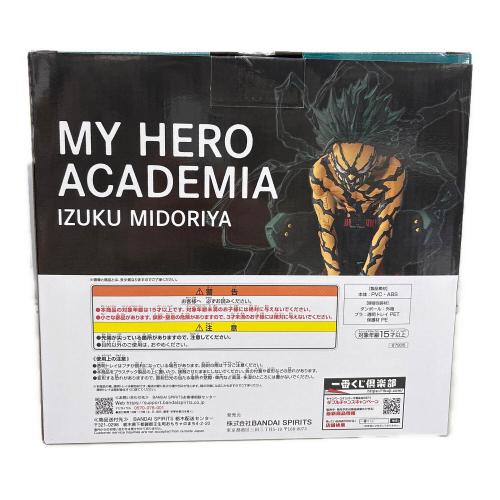 僕のヒーローアカデミア (ボクノヒーローアカデミア) 緑谷出久 オーバーレイ フィギュア 一番くじラストワン賞