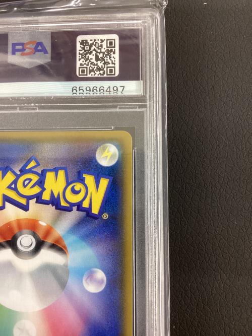 ポケモンカード ピカチュウ  400/SM-P PSA鑑定