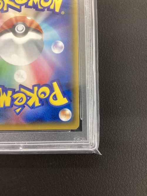 ポケモンカード ピカチュウ  400/SM-P PSA鑑定
